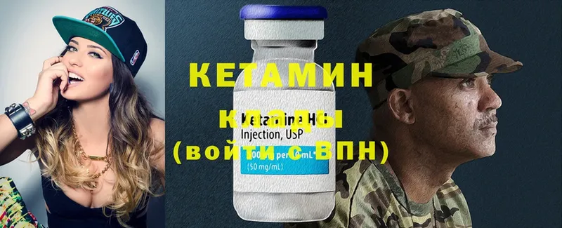 Кетамин ketamine  кракен как войти  Сортавала 