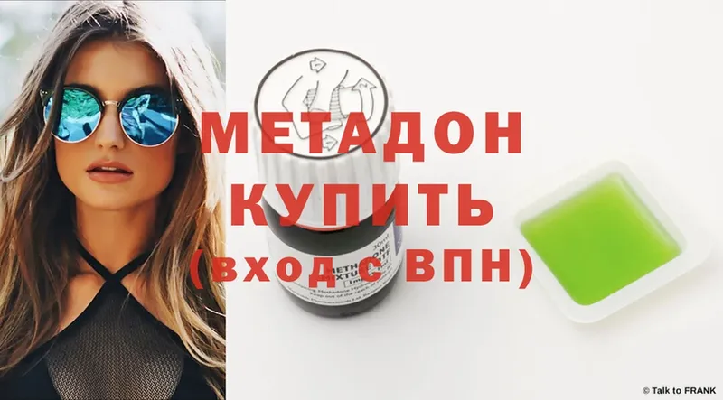 маркетплейс официальный сайт  Сортавала  Метадон methadone 