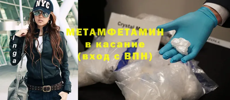 где купить наркоту  Сортавала  МЕТАМФЕТАМИН витя 